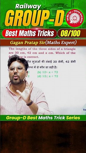 #08 RRB Group-D Best Maths Tricks Series 🔥 Gagan Pratap Sir #railway #groupd