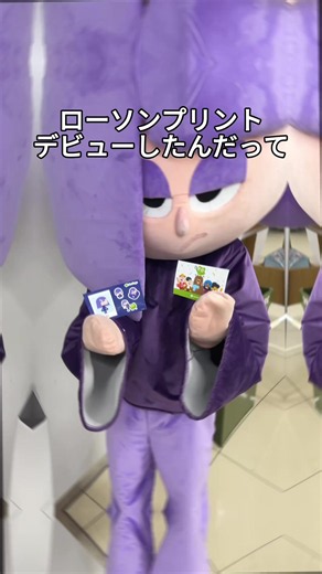 めんどくさがりな私でもできるくらい簡単。印刷して、見せてくれたら気が向いたときにチェックするかも。 #デュオリンゴ #Duolingo #ローソンプリント #推し活