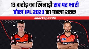 21K views · 1.3K reactions | KKR vs SRH : Harry Brook ने 55 बॉल पर IPL 2023 का पहला 100 लगाया, 13 करोड़ का खिलाड़ी सब पर भारी | Aiden Markram | Sportskeeda Cricket | Facebook