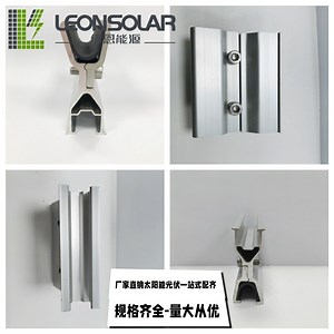 [Hot Item] Solar PV Mounting System Bracket Accessories Aluminum Alloy Metal Roof Clamp Guideless Rail Clamp
