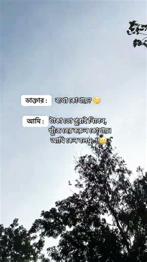 🙂😅#lyrics |mahi vai🫀| new captions video