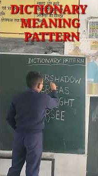Dictionary meaning pattern spelling pattern #dictionary #meaningpattern
