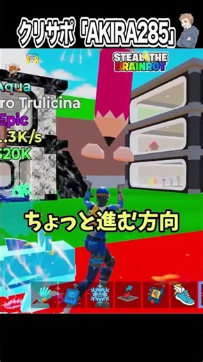 最強の盗み技を使えるようになりました…?【フォートナイト】#shorts