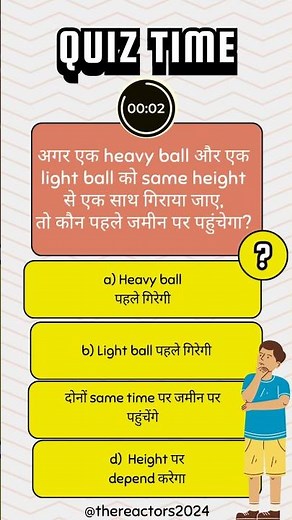 90% Students Get This Physics Question Wrong | Heavy vs Light Ball Quiz ⚡