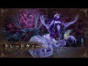 【BGM】ロマンシング サガ2 リベンジオブザセブン 深く黄い奈落へ ドレッドクィーン第１形態戦【ロマサガ2リメイク】