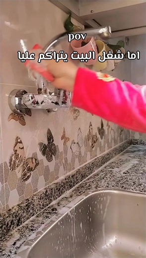 فيديوهات أنشأها Hager's Kitchen (@hager_zalabya) باستخدام الصوت الأصلي - 💞ŇỖŇỖ💞