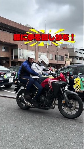 二輪教習あるある！～二輪 手回し編～