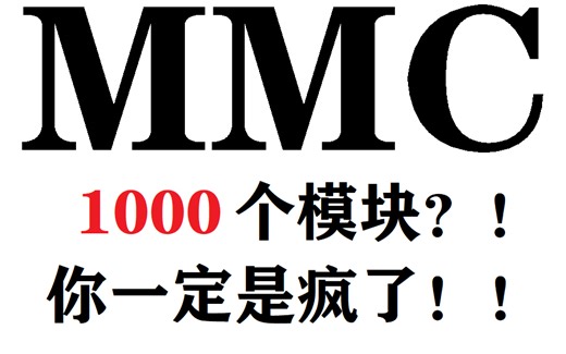 电力神器实战——1000模块MMC的加速之谜？