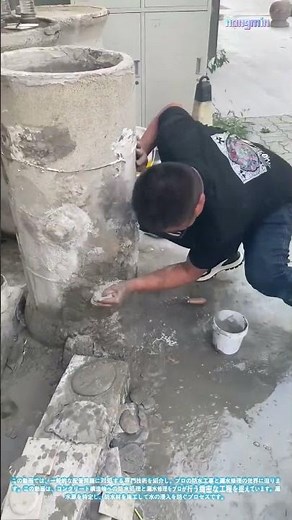 プロによる防水工事と漏水修理