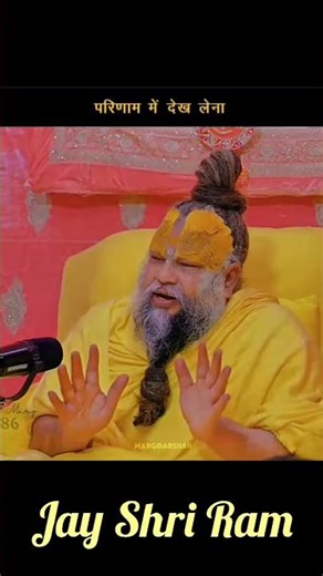 Radhe Radhe premanand ji Radhe Radhe#radha #radharani