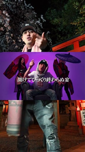 MOOKOOBAEK - KYOTO (#musicvideo) CM #rap #日本語ラップ #shorts #京都 京都 #mookoobaek