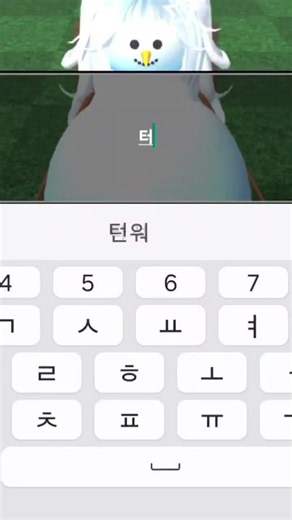 로블록스 끝말잇기 한방단어 모음 — 한국 끝말잇기 꿀팁
