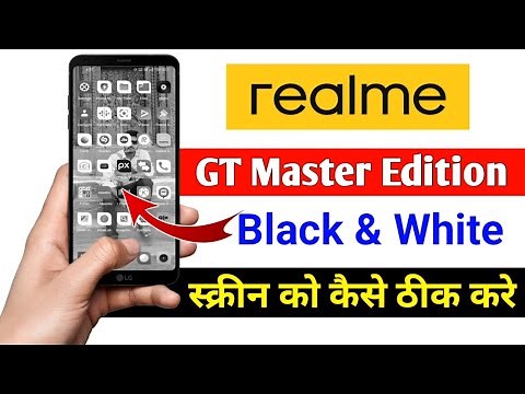 Realme Display Light, Black & White Problem Solved | Realme Black And white Screen Problem Fixed