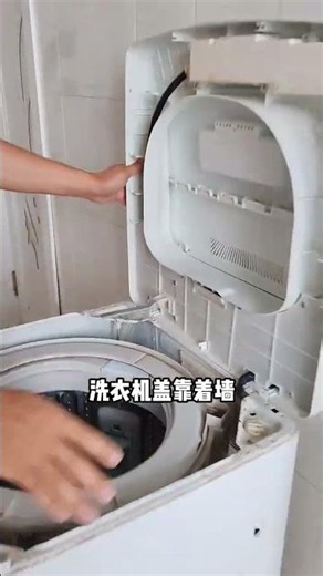 Fix Your Vibrating Washing Machine in 1 Minute