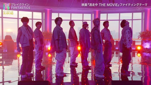 【60FPS】FANTASTICS - ブレイクライン (20240703)