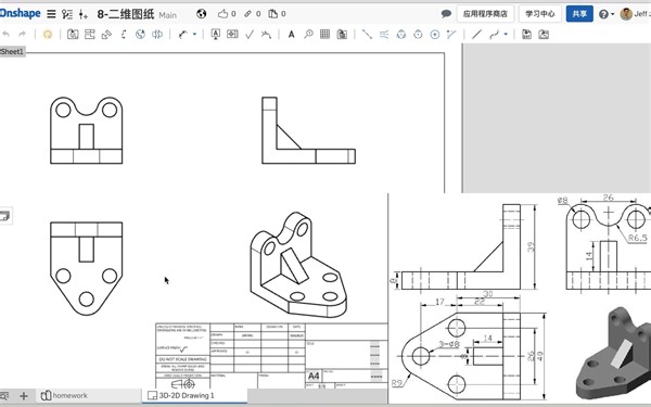 【Onshape】#8 一键出图——云CAD中文教程
