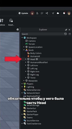 Как сделать диалог в Roblox Studio!? #robloxgamedesign #roblox #роблокс #gamedevblog #rblx #tutorial
