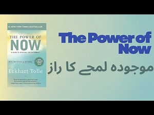 The Power of Now | Full Book Summary | Learn to Live in the Present Moment