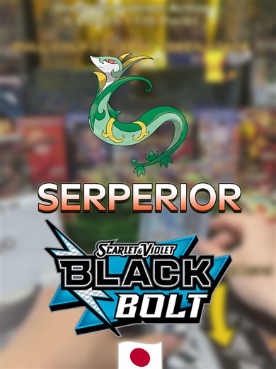 Exploring the Japanese Black Bolt and Serperior SAR in Pokemon TCG