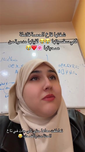 Vidéos de Fatom Bfz English ❤️❤️ (@fatom.bfz.english) avec original sound - Fatom Bfz English ❤️❤️