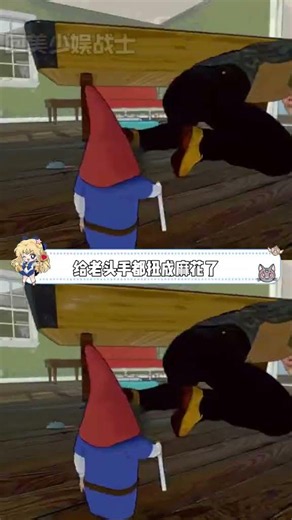 SuperMing小洺：壓力？什麼是壓力？ #steam遊戲 #遊戲 #竊賊地精 #抽象 #名場面
