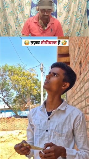 Fanny reaction memes part 1 🤣//#trending #shorts #viral