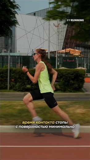 We're exploring the basic principles of running technique with I Love Running coach Sveta Solovie...