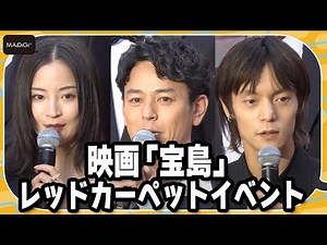 A star-studded cast including Tsumabuki Satoshi, Hirose Suzu, and Kubota Masataka gathered at the...