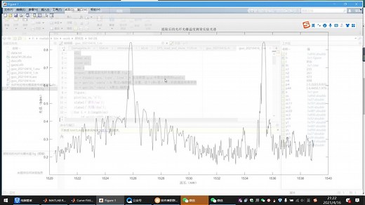 matlab导出fig文件数据