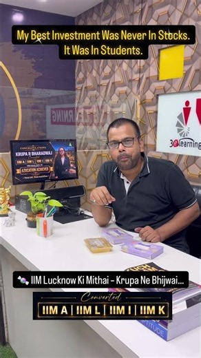 🍬 IIM Lucknow Ki Mithai | Krupa Ne Bhijwai ❤️
