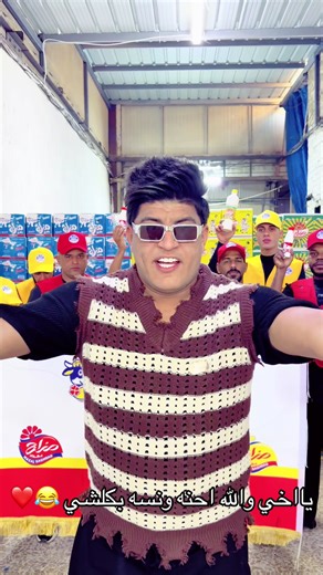 ‏#ولودي #مشاهير_تيك_توك #حفلات #كولات #مزاهر