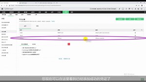 网络监控快速学习2——OpManager如何为用户提供最佳实践？