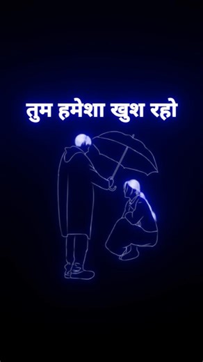 तुम हमेशा खुश रहो 😍 Love Shayari Status 🥀#love#lovestatus#shayari#shorts#iloveyou#lovestatus#viral