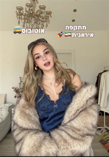 מה עדיף: אוטובוס או רכבת? 🚌