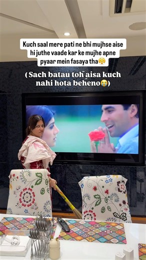 Kis Kis Ke Saath Ye Scam Hua Hai😭 | #relatable #housewive #comedy #funny #trending #explore #fyp