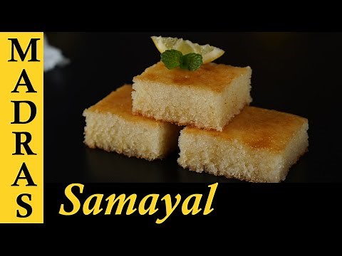 Eggless Rava Cake Recipe in Tamil | Simple Lemon Cake Recipe in Tamil