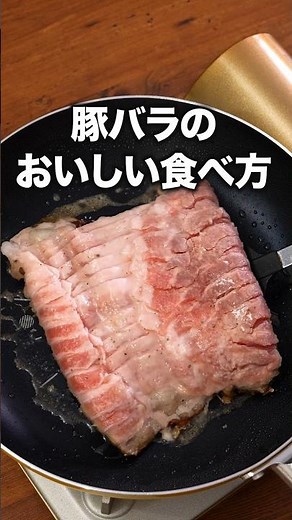 The chosen flavor was Chicken Nanban! "Pork Belly Nanban straight from the pack" Check the descri...