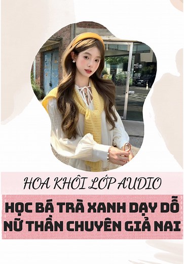 Học bá trà xanh dạy dỗ nữ thần chuyên giả nai — Hoa khôi lớp Audio