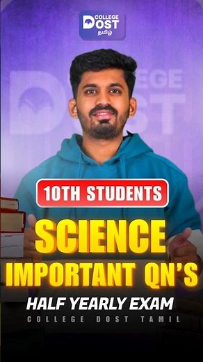 10th Science Half Yearly 2025 🔥 75/75 Strategy Revealed | Important 2M, 4M, 7M Questions Inside