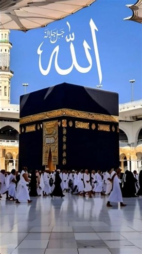 alkah
