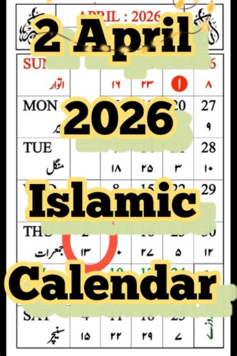 2 April 2026 Islamic Calendar | Chand Ki Urdu | Today's Islamic Date#islamiccalendar #2026#sawaal