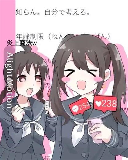 ループザルームmeme オリキャラでつくってみた #animation #meme Looping the rooms ツインテールの方はよその子ですあとアライトモーション初めてでみんな高評価おして