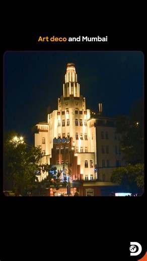 Discovery Channel India on Instagram: "Mumbai wears its Art Deco like a second skin, sleek, sun-baked, and unapologetically bold, a city that learned to dream in curves and pastel shades between the wars. Along Marine Drive and the bylanes of South Mumbai, facades rise with symmetrical pride, horizontal lines slicing the sky, rounded balconies echoing ocean waves, and fonts that whisper modernity in every doorway. These buildings were more than architecture; they were Mumbai imagining itself,a p