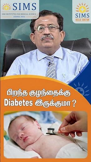 Do Babies Get Diabetes? | Hello Doctor Advice