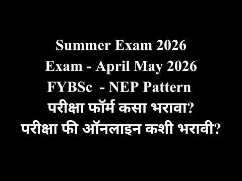 FYBSc, Sem 2 - NEP Pattern - How to Fill Exam Form?