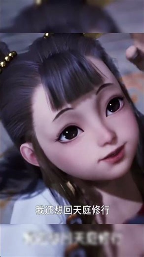 wow！💕#YOUKUANIMATION # BigBrother #shorts#师兄啊师兄