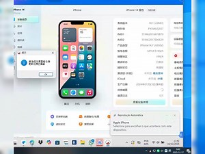 独家游戏机出信号出信号需邮寄操作 14系列15系列16系列17系列（做插卡后不能还原网络设置以及所有设置只支持26.1以下系统进系统隐藏 绕过移除监管解锁都可以_哔哩哔哩_bilibili