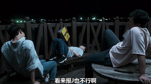韩剧-救救我