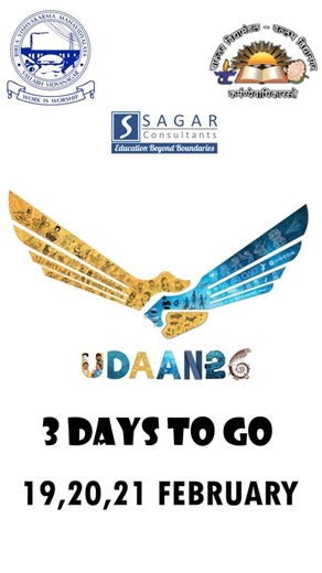 Team Udaan on Instagram: "SPECIAL OFFER FOR UDAAN 26 REGISTRATION 🎉 Register for Udaan 26 – The Techno Cultural Fest and unlock exciting rewards! 🚀✨ 🎯 200 Points = 2 Special offer Coupon of shaan cinema 🎬 ⏳ Limited Time Offer ✅ Those who complete 200 points can collect their Coupon from the SAC Room by today at 6:00PM to 7:00PM ⚠ Important Instructions: • ID Card is compulsory while collecting the coupon. • The student who has completed 200 points must come personally to collect the coupon. 