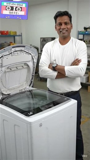 1️⃣ LG Washing Machine Deep Cleaning | Must Watch 🔧